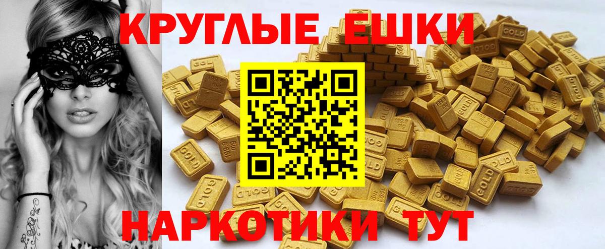 Крымск  Экстази Cube  Вход с VPN 