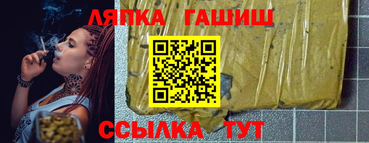 Меф МЯУ МЯУ   ГАШ  Крымск  Вход с VPN  Канабис  Cocaine 