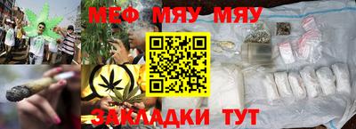 бошки Кандалакша