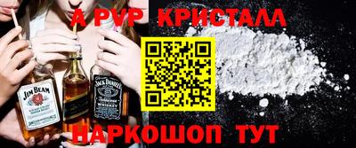 бошки Кандалакша