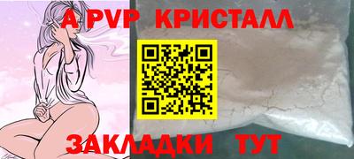 бошки Кандалакша