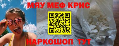 бошки Кандалакша
