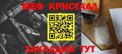 бошки Кандалакша