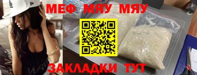 МДМА Камышлов