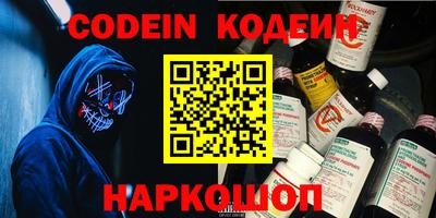 МДМА Камышлов