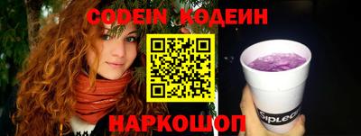 бошки Кандалакша