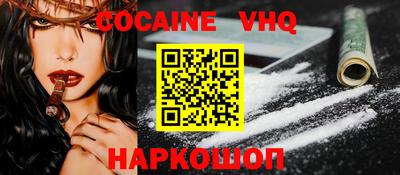 бошки Кандалакша