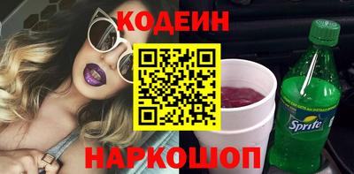 бошки Кандалакша