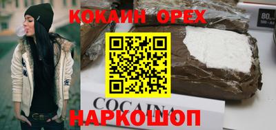 ПСИЛОЦИБИНОВЫЕ ГРИБЫ Кингисепп