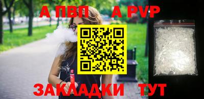 МДМА Камышлов