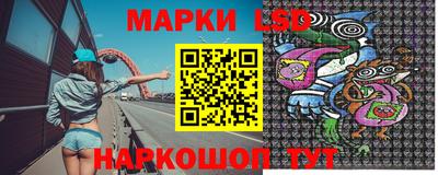 бошки Кандалакша