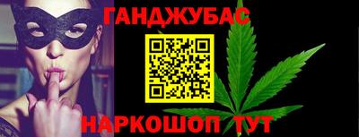 бошки Кандалакша