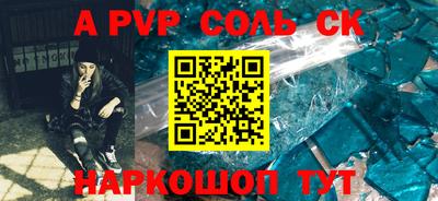 МДМА Камышлов