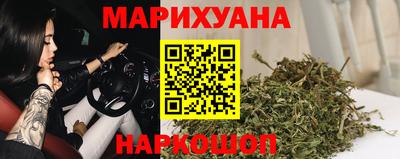 бошки Кандалакша