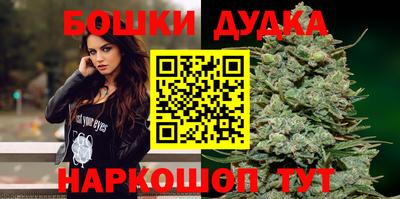 бошки Кандалакша