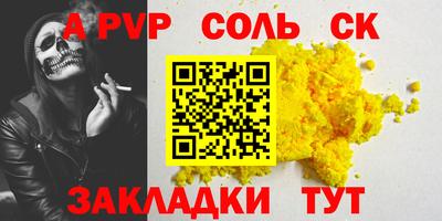 МДМА Камышлов