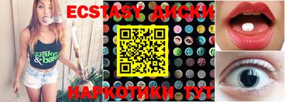 бошки Кандалакша