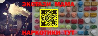 MDMA Premium VHQ Канаш