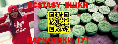 MDMA Premium VHQ Канаш