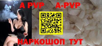 бошки Кандалакша