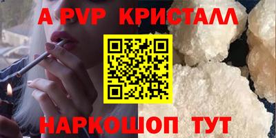 МДМА Камышлов