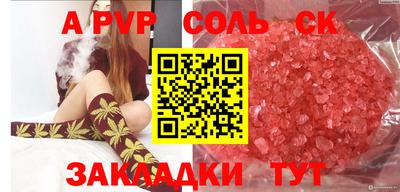 МДМА Камышлов