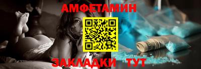 бошки Кандалакша