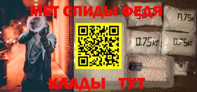 МДМА Камышлов