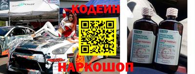 бошки Кандалакша