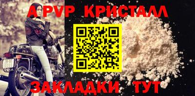 МДМА Камышлов