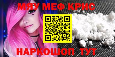 МДМА Камышлов