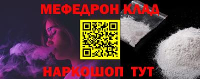 МДМА Камышлов