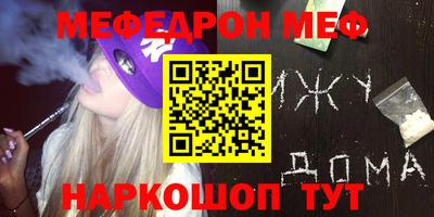 МДМА Камышлов