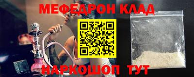 МДМА Камышлов