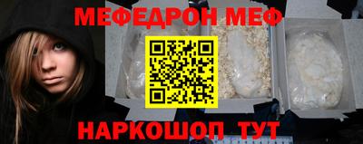 бошки Кандалакша