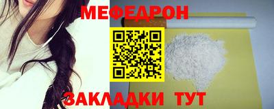 бошки Кандалакша