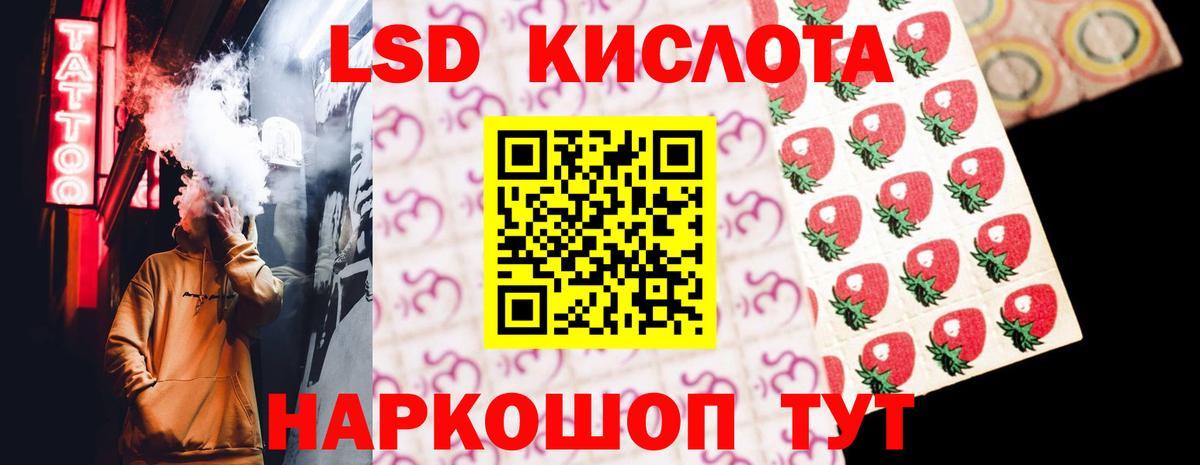 ЛСД экстази ecstasy  Вход с VPN  Крымск 