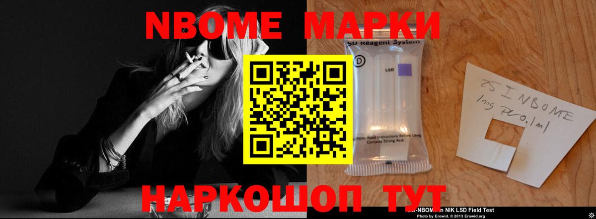 Лсд 25 экстази ecstasy Крымск