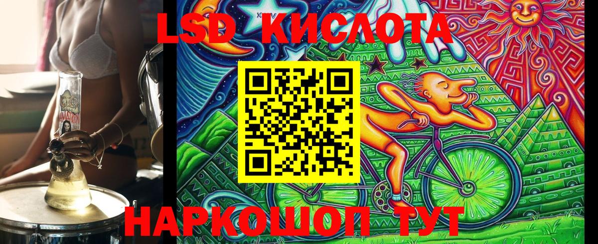 Наркотические марки 1500мкг Крымск