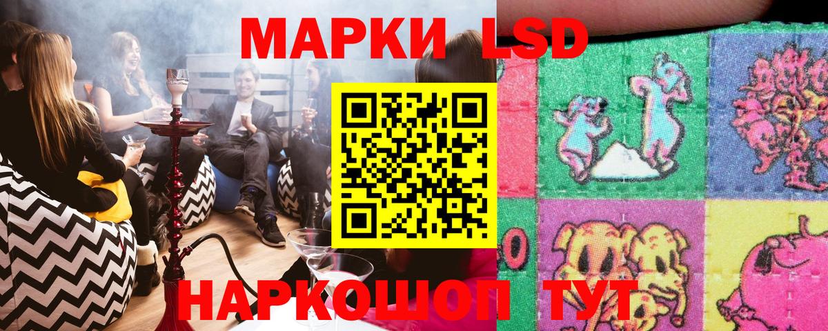 Крымск  Марки NBOMe 1500мкг  Вход с VPN 