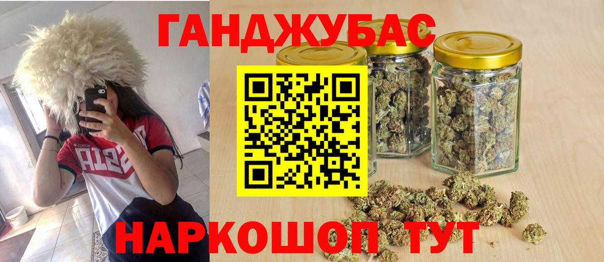 Бошки марихуана гибрид Крымск